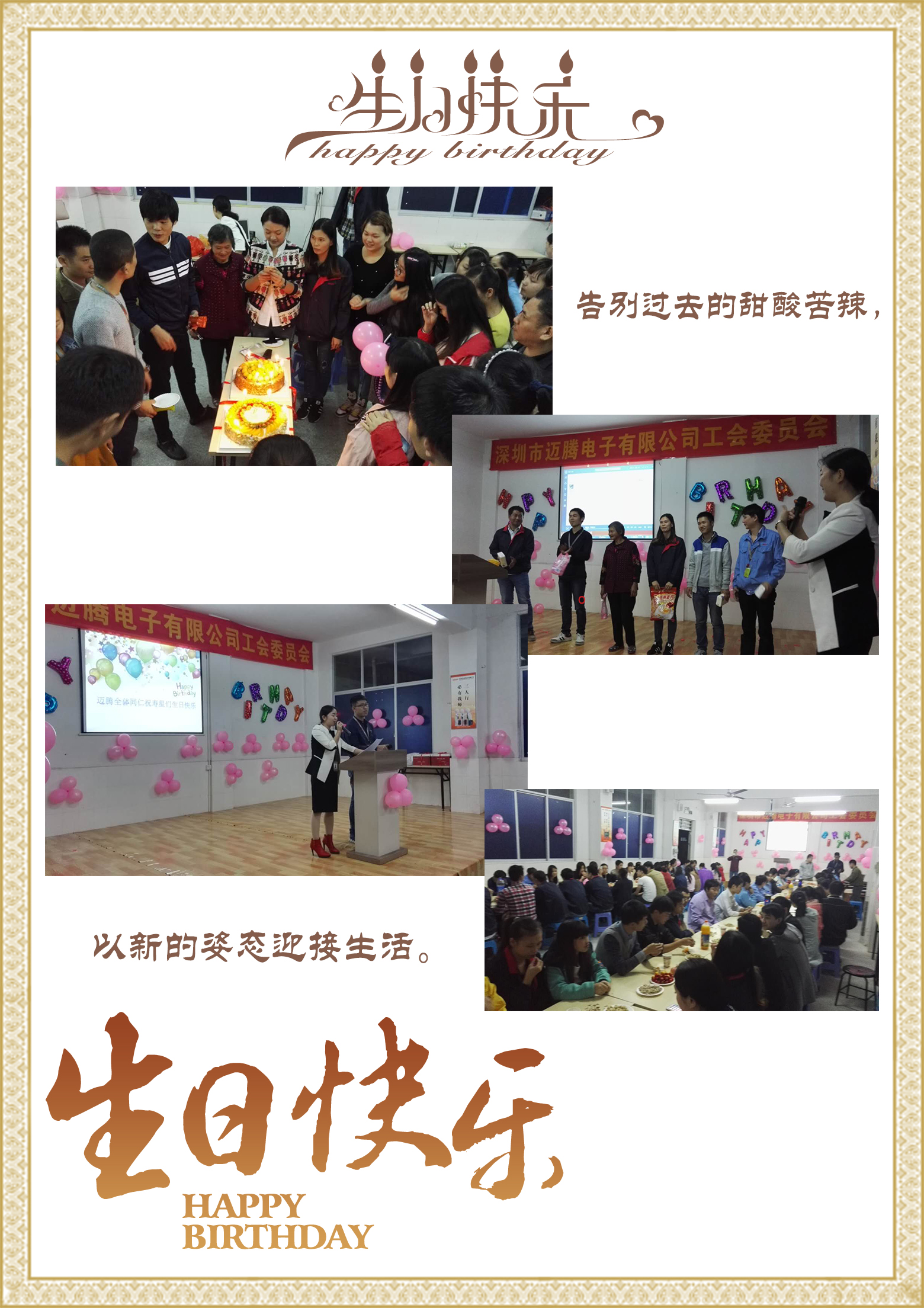 og视讯同心，反诈同行