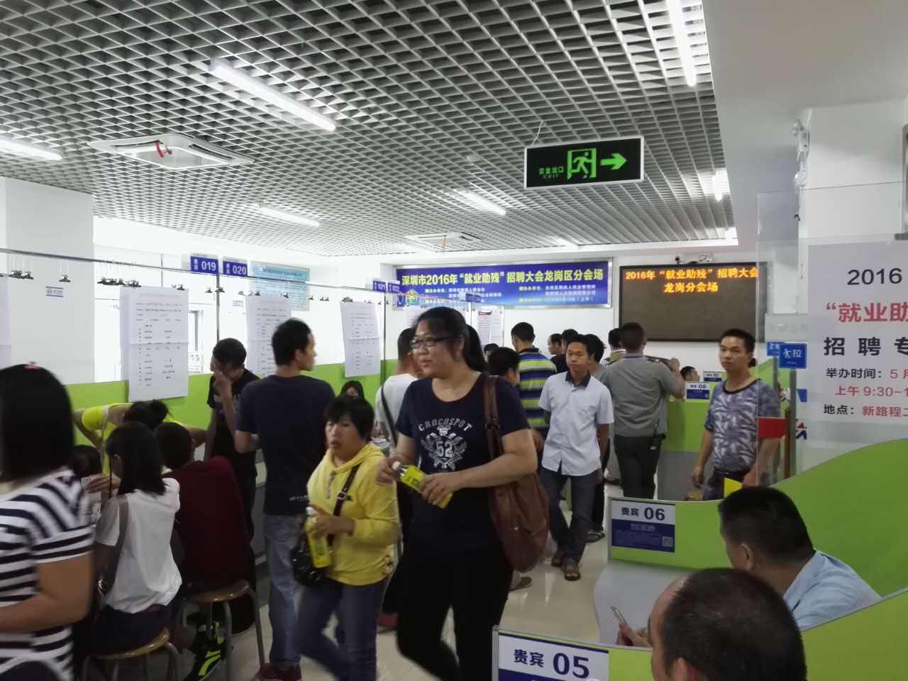 &ldquo;以心迎新，携手同行&rdquo;-2020og视讯电子第一季迎新会！