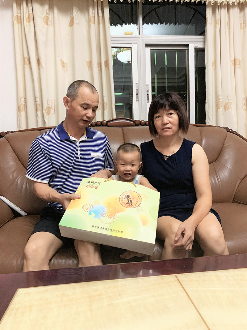 有家&middot; 有爱| 2020og视讯电子第一季生日晚会！